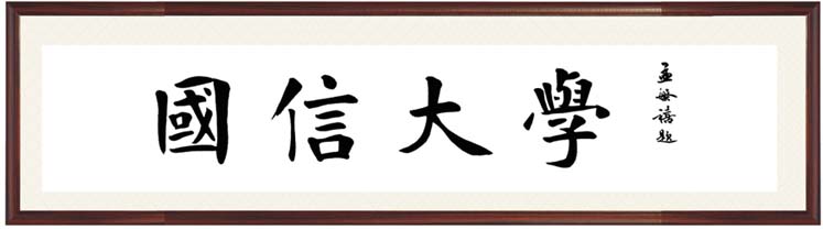 collage_pic01 中国4688美高梅集团(股份)有限公司-官方网站