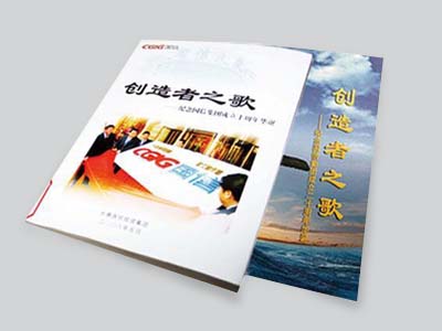 equ_pic02 中国4688美高梅集团(股份)有限公司-官方网站
