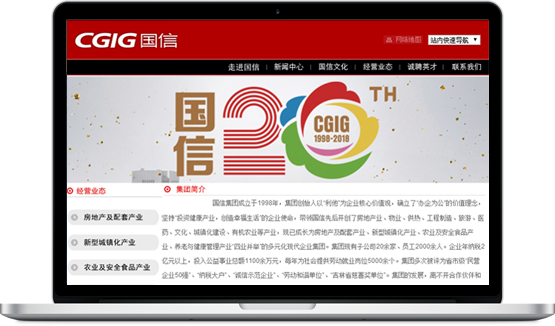 equ_pic04 中国4688美高梅集团(股份)有限公司-官方网站