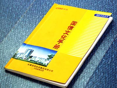 equ_pic08 中国4688美高梅集团(股份)有限公司-官方网站