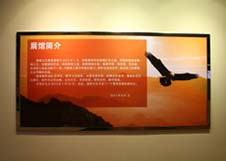 equ_pic17 中国4688美高梅集团(股份)有限公司-官方网站