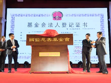 pub_pic01 中国4688美高梅集团(股份)有限公司-官方网站
