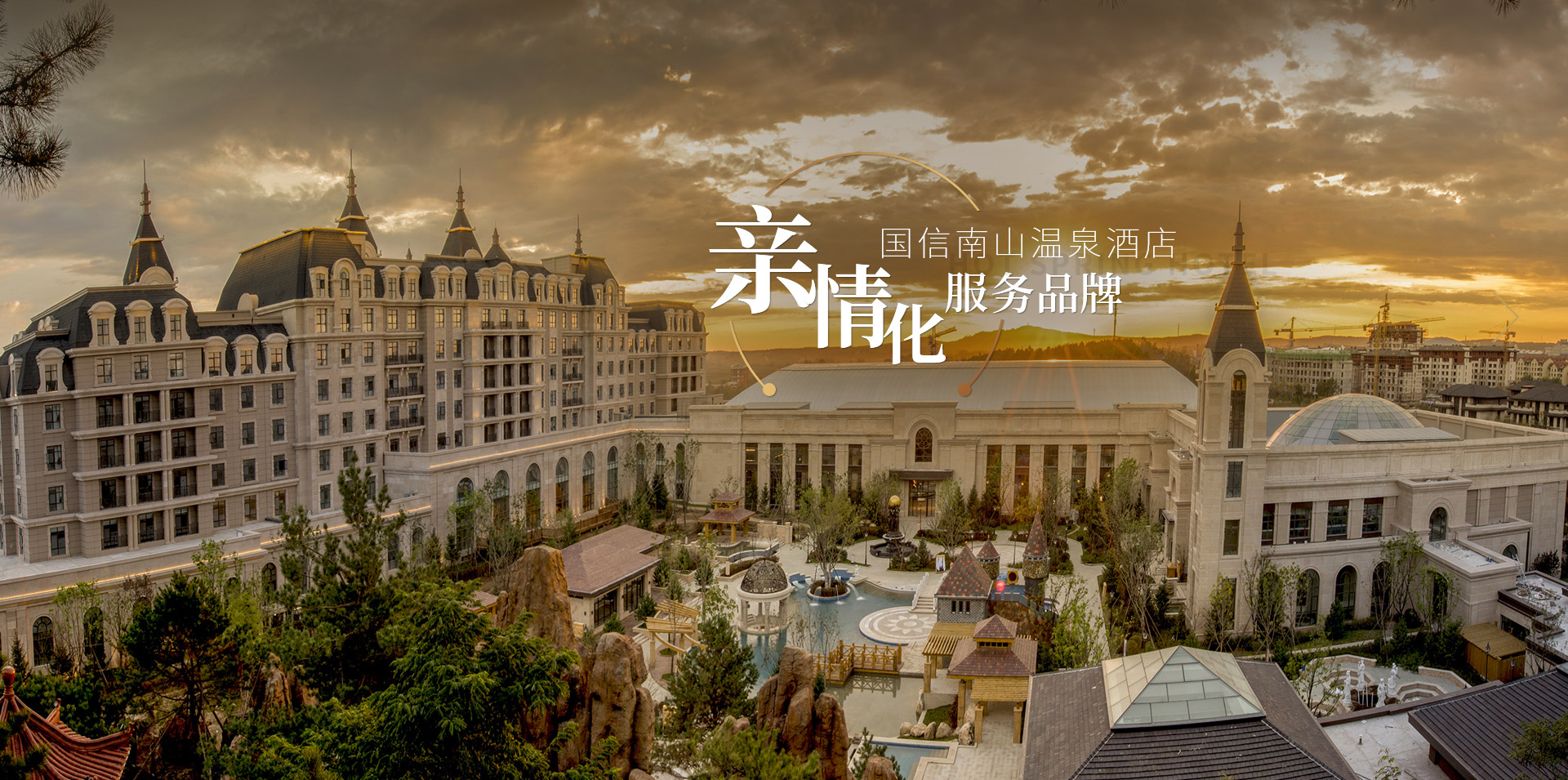 中国4688美高梅集团(股份)有限公司-官方网站