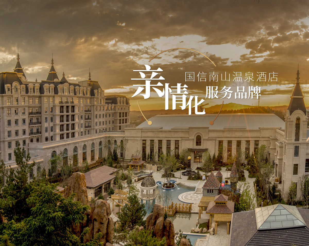 banner3_p5056648 中国4688美高梅集团(股份)有限公司-官方网站