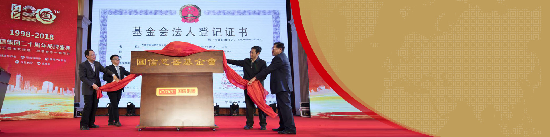 中国4688美高梅集团(股份)有限公司-官方网站
