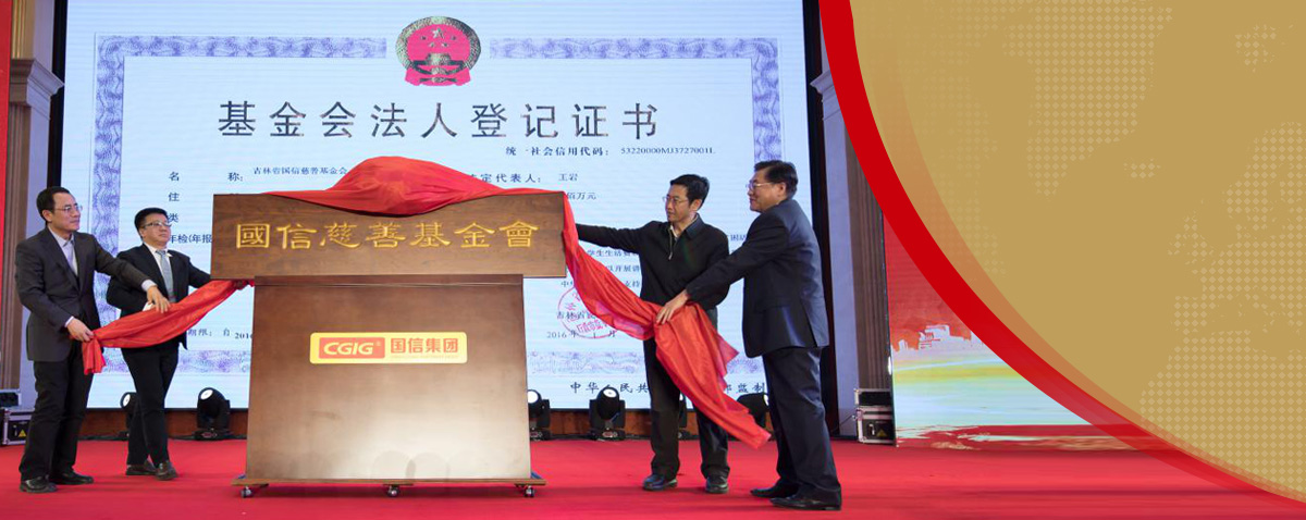 中国4688美高梅集团(股份)有限公司-官方网站