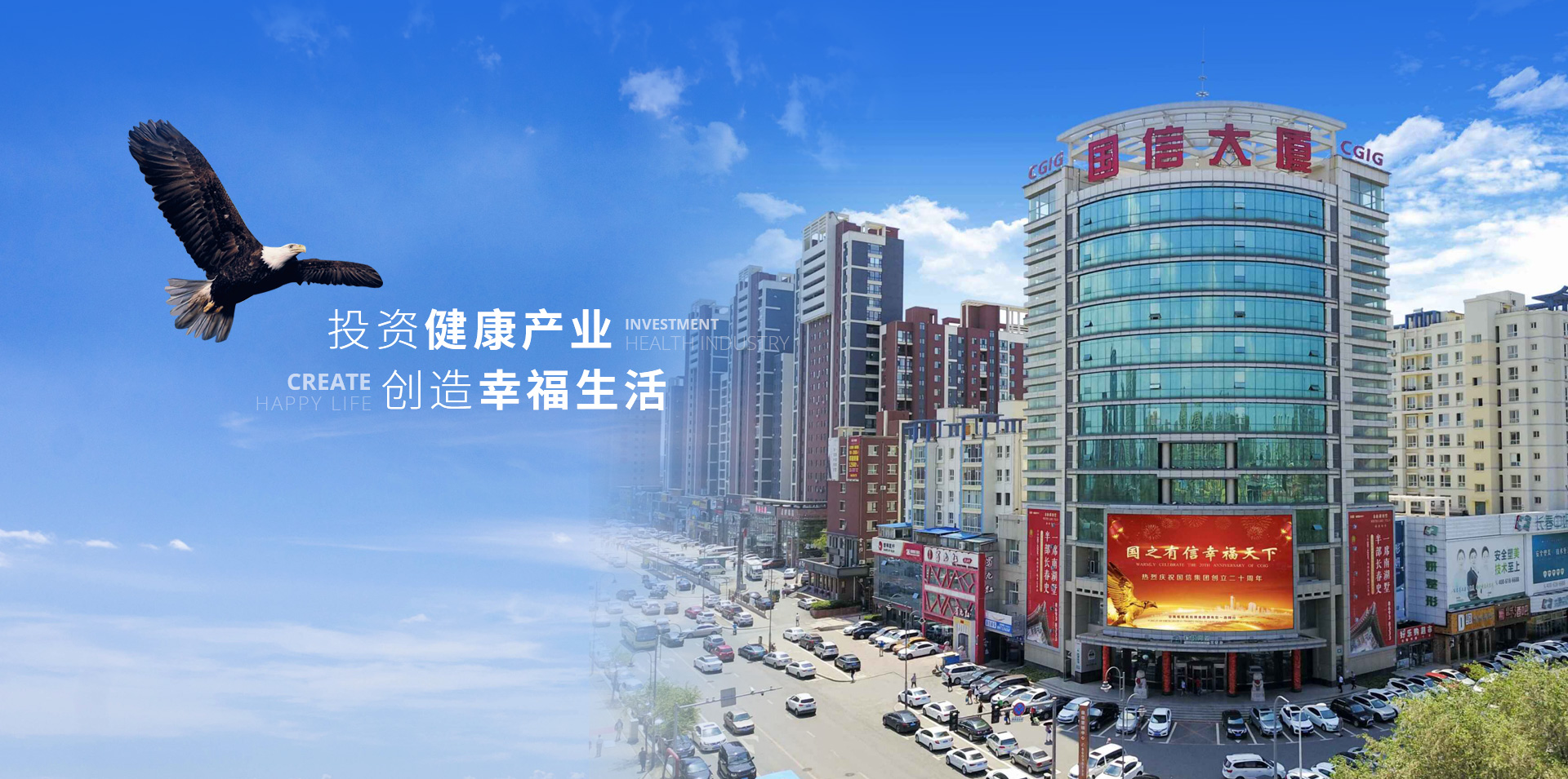 中国4688美高梅集团(股份)有限公司-官方网站