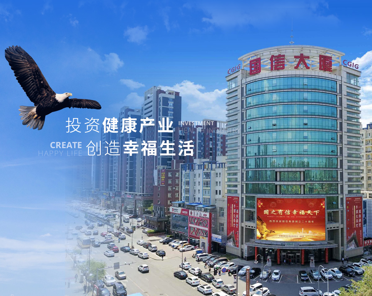banner2_p81529622960814 中国4688美高梅集团(股份)有限公司-官方网站