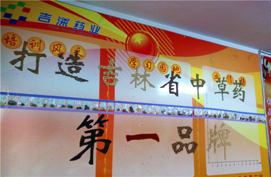 中国4688美高梅集团(股份)有限公司-官方网站