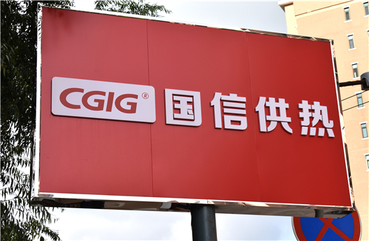 中国4688美高梅集团(股份)有限公司-官方网站