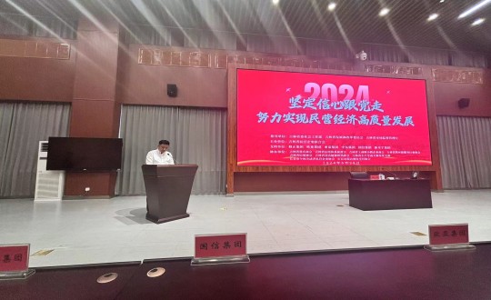 2024年6月28日，4688美高梅集团参加民营企业党建活动_副本.jpg