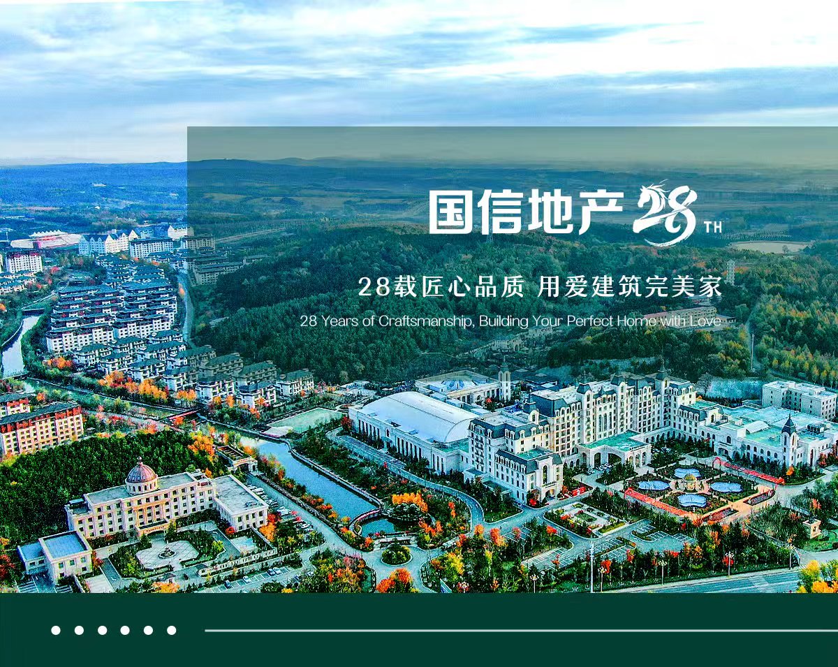 21135326 中国4688美高梅集团(股份)有限公司-官方网站